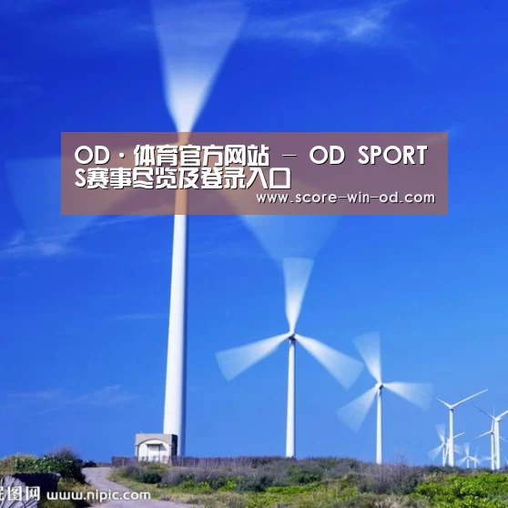 风能