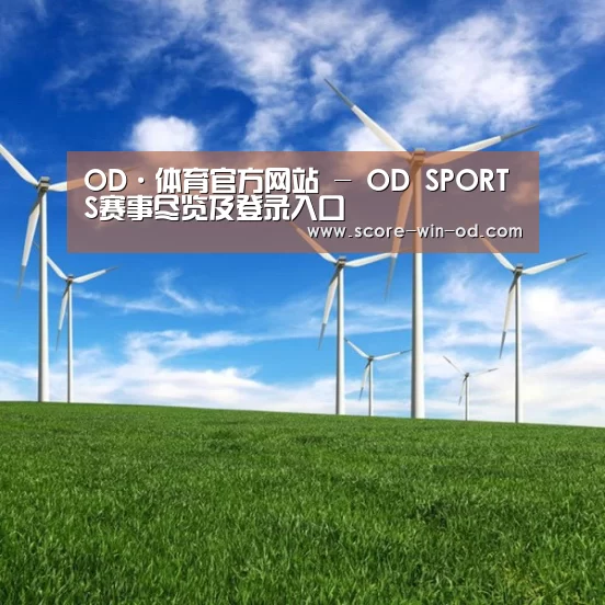 风能