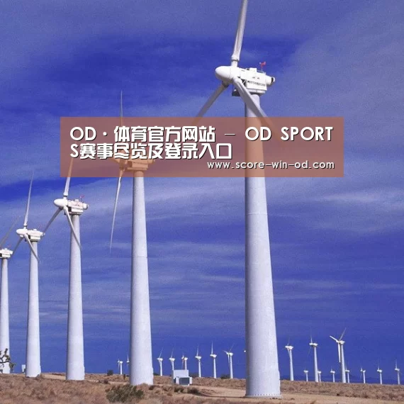 风能