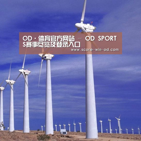 风能