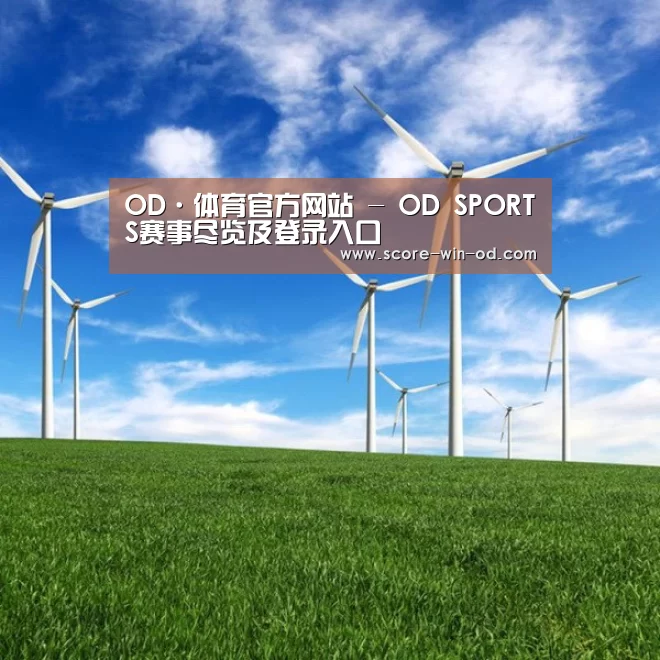 风能