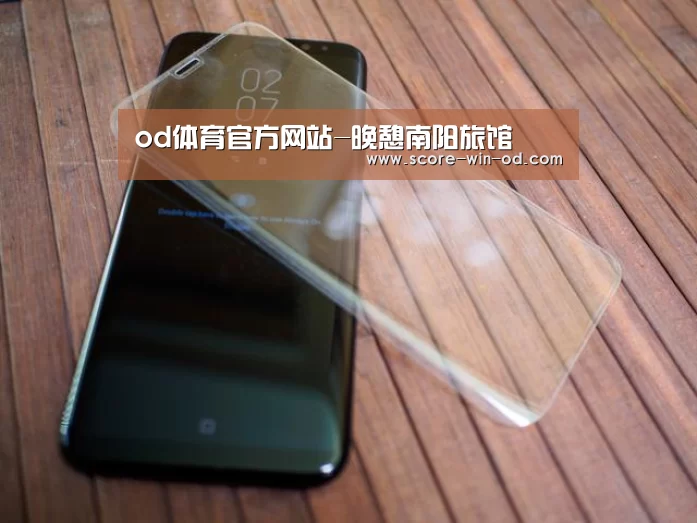 od体育官方网站