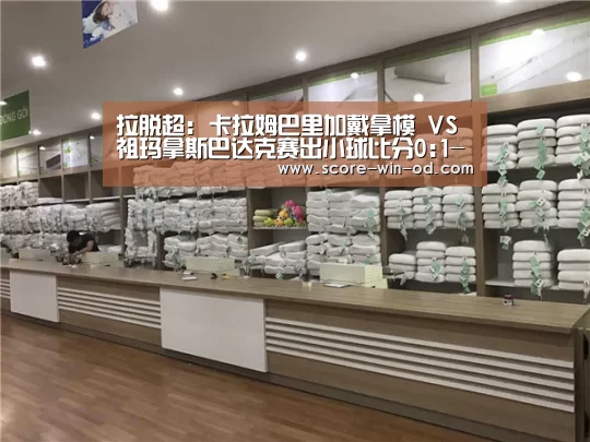 od体育在线登录