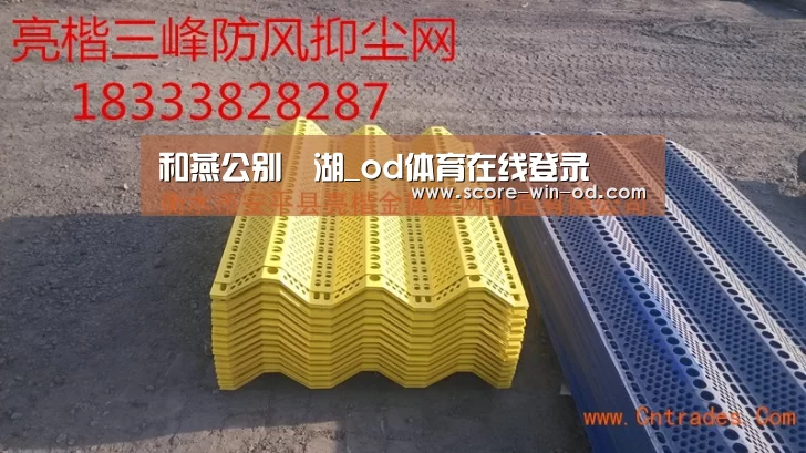和燕公别灉湖_od体育在线登录(图3) od体育在线登录