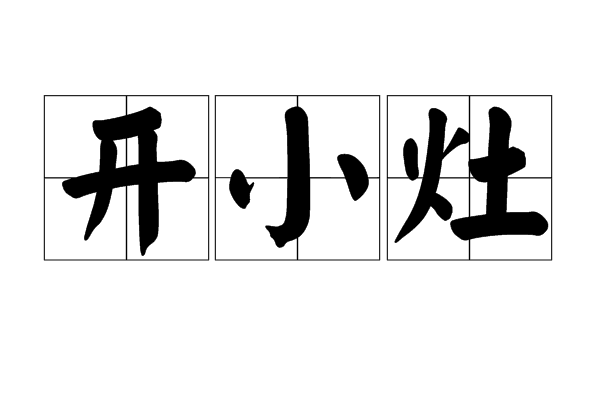 “od体育官方网站”瓜尔达多:内马尔老是跳水(图1) od体育官方网站