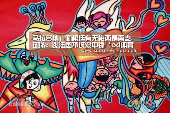od体育官方网站