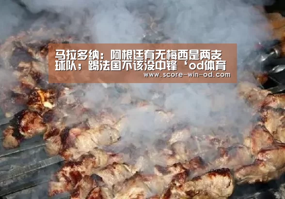 od体育在线登录