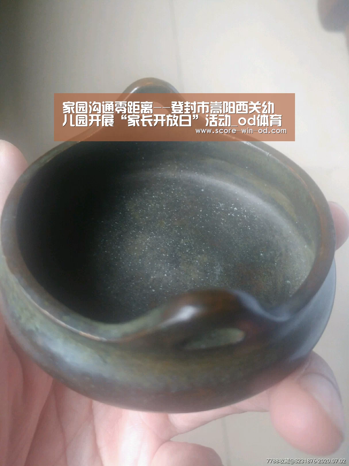 家园沟通零距离--登封市嵩阳西关幼儿园开展“家长开放日”活动_od体育在线登录(图1) od体育官方网站