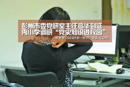 od体育在线登录