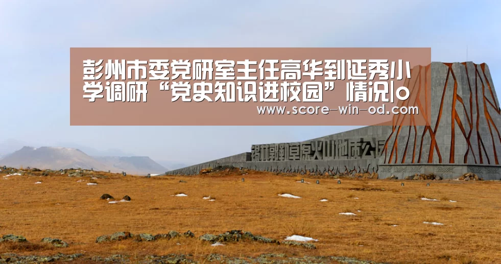 od体育官方网站