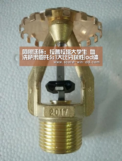 od体育在线登录