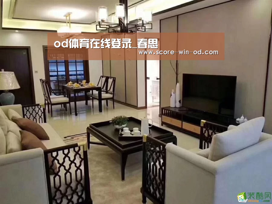 od体育在线登录