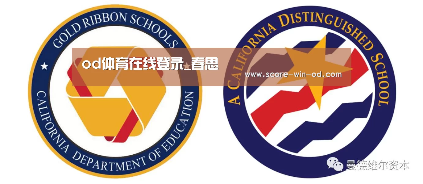 od体育在线登录