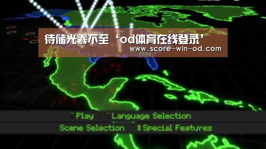 待储光羲不至‘od体育在线登录’(图2) od体育官方网站