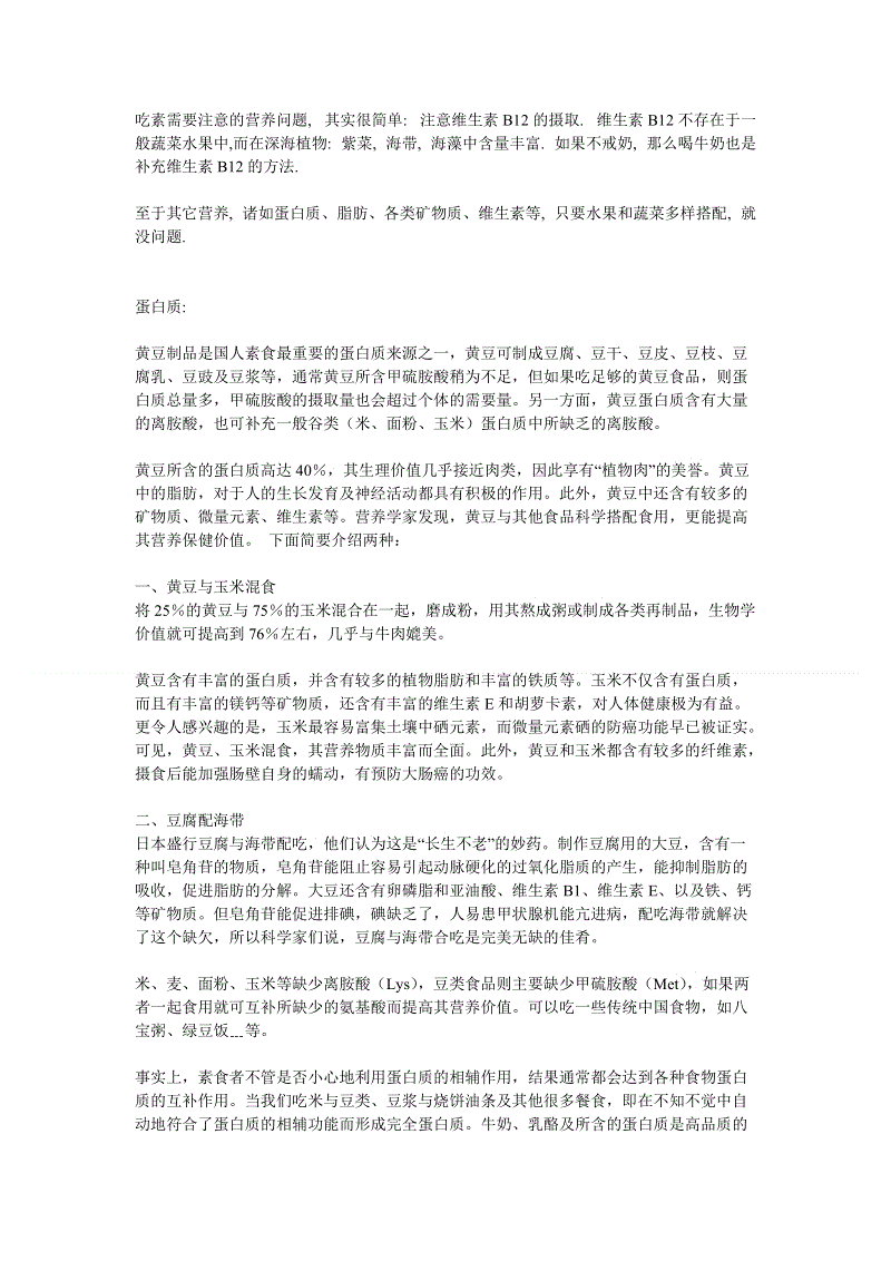 od体育在线登录_淡水河谷就西芒杜采矿项目获得12亿美元赔偿金(图2) od体育在线登录