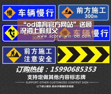 “od体育官方网站”送顾况泗上觐叔父(图2) od体育官方网站