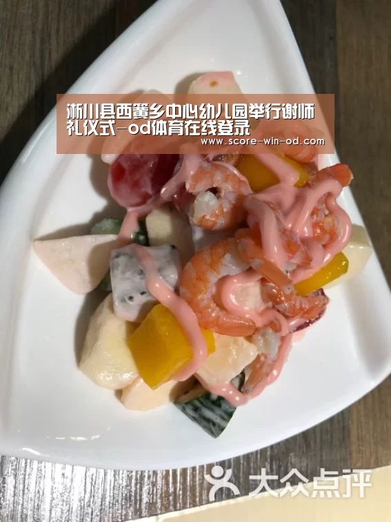 od体育官方网站